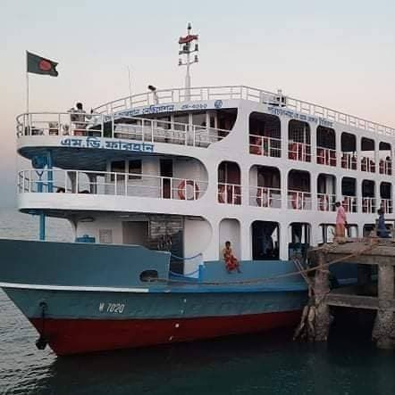 MV Farhan