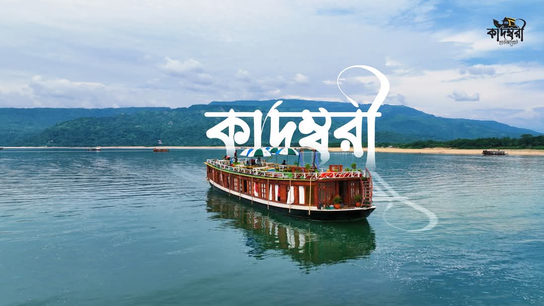 Kadombori - A Premium AC Houseboat